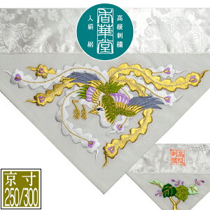 ėp Opŕ~ lW(C/) hJ[P()]yOp+pz250/300( 79/90cm)=É150/200y[ڈFʏ2`4cƓz