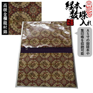 ubN^ o{/o{ܐ -q땶(ɂ)17.5×25cm Е|Pbg/Еt@Xi[ty[ڈF8`10cƓz
