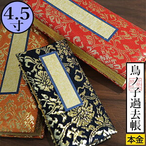 ̎qߋ t \F[{]O E4.5 13.5cm×6cm×2.7cm3FF//y[ڈFcƓ̐ߎtœoׁz