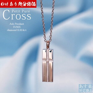 킯AEgbgSALE⍜y_g(茳{)\EWG[wv`sANX×Vo[x_C v0.014ctSLV925y[ڈFcƓ̐ߎtœoׁz