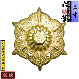 �y���s�� �D����z�B�B�� �Z�t(���ʌ^) 2.0�����n�ɖ{������&�t�b�f�R�[�g�d�l�F�ō���/�l�W����(���B�t��)�y�[���ڈ��F�ʏ��2�T�Ԍ㔭���z