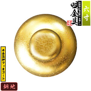 ys DzBB S(ۉS) 6.0nɖ{&tbfR[gdlFō/lW(Bt)y[ڈFʏ2TԌ㔭z