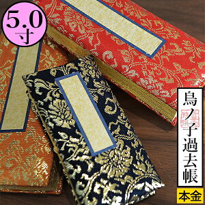 ̎qߋ t \F[{]O E5.0(5) 14.8cm×6.3cm×2.7cm3FF//y[ڈFʏ18`20cƓz