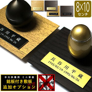 كO[hAbvIvV̐l̖tVRؕ~  ` 80mm×100mmy[ڈFʏ12`14cƓz