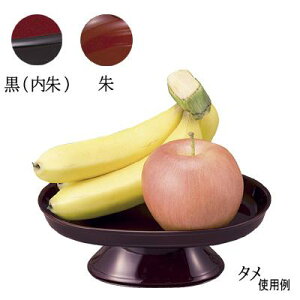 ^(M) F()//^ 8.0(s16.9cm×24.0cm×7.5cm)y[ڈFʏ2`4cƓz