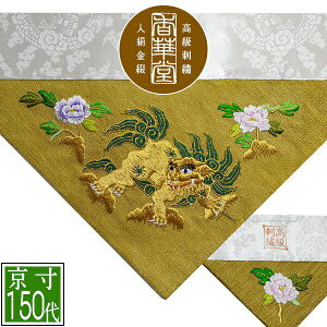 ~p Opŕ~  UhJ[qO]yOp+pz150( 48.5cm)=É70y[ڈFʏ8~10cƓz