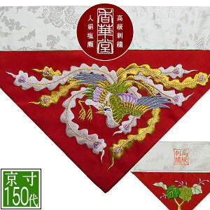 ~p Opŕ~ l() hJ[P]yOp+pz150( 48.5cm)=É70y[ڈFʏ2`4cƓz