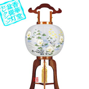 y~񓔁zs(3{) 11 []t]ؐ/[u]84cm×Α܌a()34cm{AS}y[ڈFʏ3`5cƓz