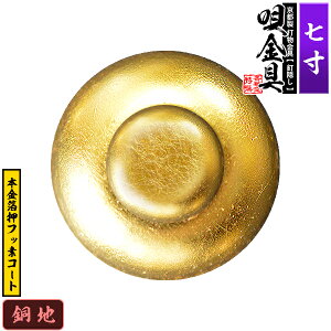 ys DzBB S(ۉS) 7.0nɖ{&tbfR[gdlFō/lW(Bt)y[ڈFʏ2TԌ㔭z