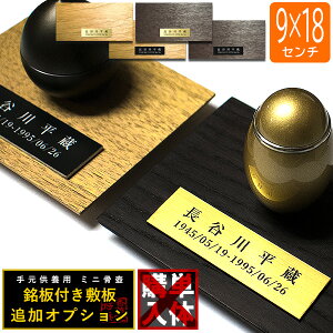 كO[hAbvIvV̐l̖tVRؕ~  ` 90mm×180mmy[ڈFʏ12`14cƓz