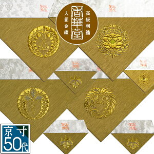 ~p Opŕ~  hJ[@F//h/ch]yOp+pz50( 27cm)=É30y[ڈFcƓ̐ߎtœoׁz