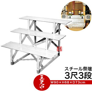 y~pizyՒdpizX`[Ւd 33i Ւd{̂̂݁X`[68cm×90cm×s73cm{AS}y[ڈFʏ3`5cƓz