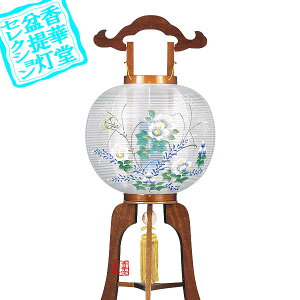 y~񓔁zs(3{) 11 []t]ؐ/[GFu]84cm×Α܌a()34cm{AS}y[ڈFʏ3`5cƓz