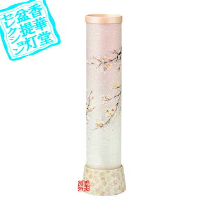 y~񓔁zns/_ S510 ʂ䓩퐻51cm×13cm{SK}y[ڈFʏ3`5cƓz