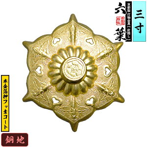 ys DzBB Zt(ʌ^) 3.0nɖ{&tbfR[gdlFō/lW(Bt)y[ڈFʏ2TԌ㔭z