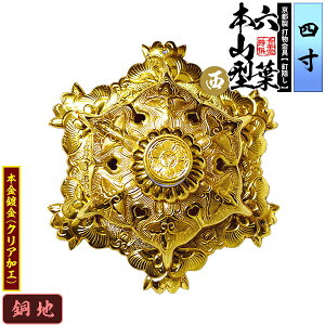 ys DzBB Zt []{R^ ~ 4.0nɖ{t(bL)Bty[ڈFʏ2TԌ㔭z