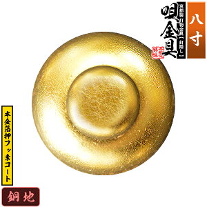 ys DzBB S(ۉS) 8.0nɖ{&tbfR[gdlFō/lW(Bt)y[ڈFʏ2TԌ㔭z