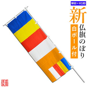 ŷڂ+|[Zbgz ̂ڂ^Cv[zFFV]#1 60cm×180cm(|[)tԂ ̂ڂ΂ ̂ڂ蔦  y[ڈFcƓ̐ߎtœoׁz