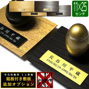 كO[hAbvIvV̐l̖t~(VR) ` 110mm×250mmy[ڈFʏ12`14cƓz