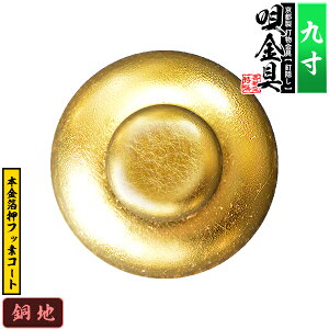 ys DzBB S(ۉS) 9.0nɖ{&tbfR[gdlFō/lW(Bt)y[ڈFʏ2TԌ㔭z