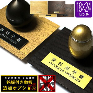 كO[hAbvIvV̐l̖t~(VR) ` 180mm×240mmy[ڈFʏ12`14cƓz