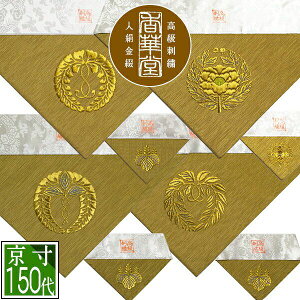 ~p Opŕ~  hJ[@F//h/ch]yOp+pz150( 48.5cm)=É70y[ڈFʏ2`4cƓz