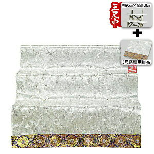 y~pizyՒdpizX`[Ւd 33i[zEE̍Ւd|t]X`[/@68cm×90cm×s73cm{AS}y[ڈFʏ3`5cƓz