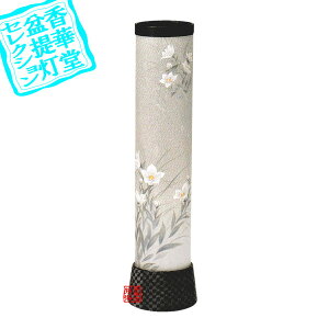 y~񓔁zns/_ S510 subNj[䓩퐻51cm×13cm{SK}y[ڈFʏ3`5cƓz