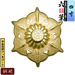 ys DzBB Zt(ʌ^) 4.0nɖ{&tbfR[gdlFō/lW(Bt)y[ڈFʏ2TԌ㔭z