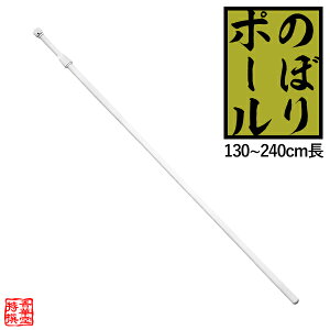 y|[Piẑڂ|[  1{ 1.3m`2.4m(_85cm)̂ڂ  Ɓy[ڈFcƓ̐ߎtœoׁz