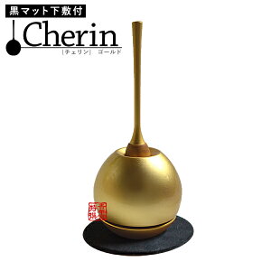 Zbg cherin(`F) S[hy[ڈFcƓ̐ߎtœoׁz