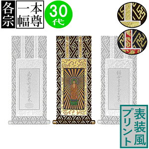 dp| {̂30(24.5cm×[܂]11.0cm)vg\[]or[]/{ny[ڈFʏ2`4cƓz