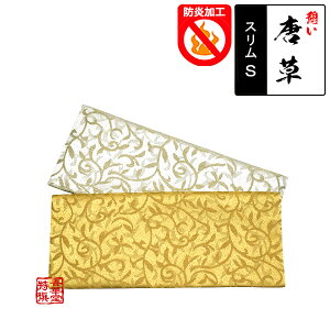 h}bg/Ζh(ЂԂ)we xXS(24cm×s10cm)FFS[h/Vo[y[ڈFcƓ̐ߎtœoׁz