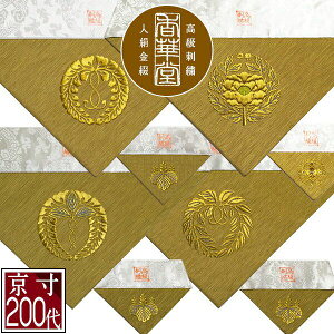 ~p Opŕ~  hJ[@F//h/ch]yOp+pz200( 61cm)=É100y[ڈFʏ2`4cƓz