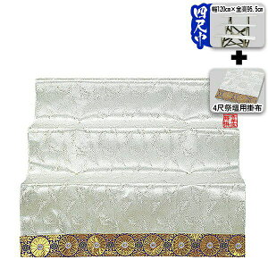 y~pizyՒdpizX`[Ւd 43i[zEE̍Ւd|t]X`[/@95.5cm×120cm×s81.5cm{AS}y[ڈFʏ3`5cƓz