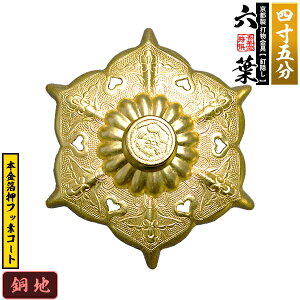 ys DzBB Zt(ʌ^) 4.5nɖ{&tbfR[gdlFō/lW(Bt)y[ڈFʏ2TԌ㔭z