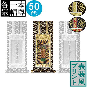 dp| {̂50(28.0cm×[܂]13.0cm)vg\[]or[]/{ny[ڈFʏ2`4cƓz