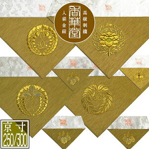 ~p Opŕ~  hJ[@F//h/ch]yOp+pz250/300( 79/90cm)=É150/200y[ڈFʏ2`4cƓz