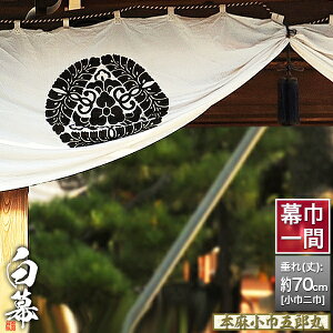 (^) [×Г]{ЌܘYہ 180cm×() 70cmyzh/ѓdh~ρy[ڈFʏ1㔭z