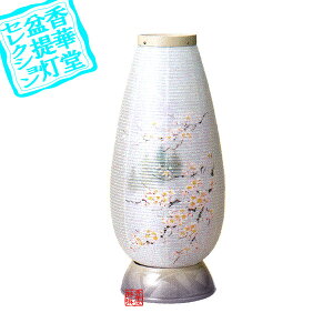 y~񓔁zns/_ 쓔480 Jʃp[v[LED^]]䓩퐻/d48cm×20cm{SK}y[ڈFʏ3`5cƓz