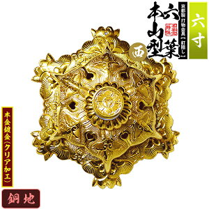 ys DzBB Zt []{R^ ~ 6.0nɖ{t(bL)Bty[ڈFʏ2TԌ㔭z