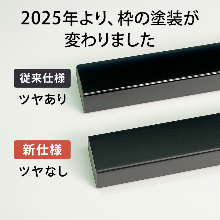 楽天市場】【保管袋＆施主名入無料】金屏風 飛鳥 七尺六曲(7尺6曲)/枚 