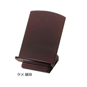 ߋ 茩(񂾂)yאg^z ^4.0 s10.0cm×8.0cm×10.7cmy[ڈFʏ2`4cƓz