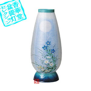 y~񓔁zns/_ 쓔480 JʃI[Vu[[LED^]]䓩퐻/d48cm×20cm{SK}y[ڈFʏ3`5cƓz