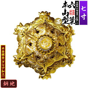 ys DzBB Zt []{R^ ~ 7.0nɖ{t(bL)Bty[ڈFʏ2TԌ㔭z