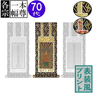 dp| {̂70(38.5cm×[܂]17.0cm)vg\[]or[]/{ny[ڈFʏ2`4cƓz
