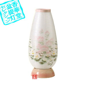 y~񓔁zns/_ 쓔480 [LED^]]䓩퐻/d48cm×20cmy[ڈFʏ3`5cƓz