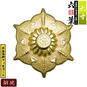 ys DzBB Zt(ʌ^) 6.0nɖ{&tbfR[gdlFō/lW(Bt)y[ڈFʏ2TԌ㔭z