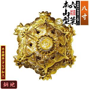 ys DzBB Zt []{R^ ~ 8.0nɖ{t(bL)Bty[ڈFʏ2TԌ㔭z