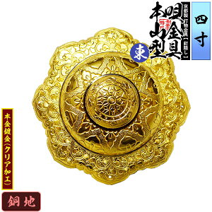 ys DzBB S []{R^({RS) 4.0nɖ{t(bL)Bty[ڈFʏ2TԌ㔭z